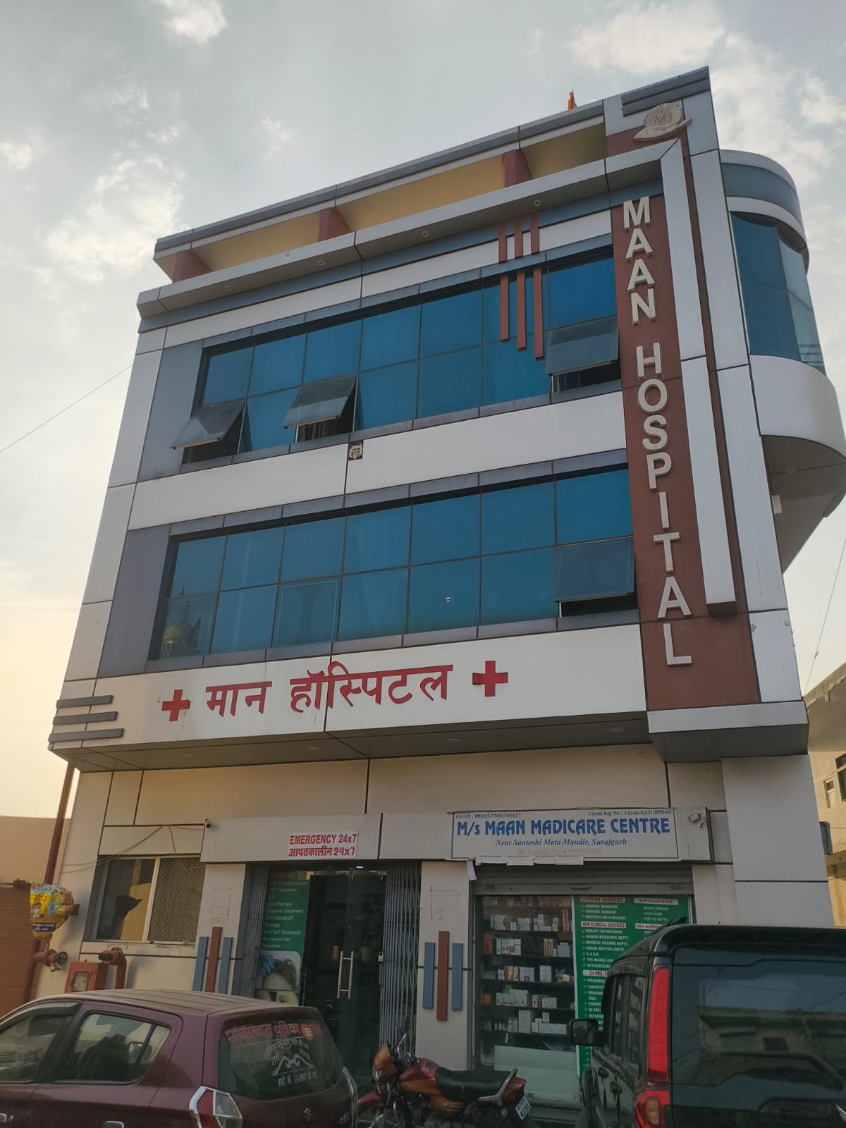 Clinic Interior